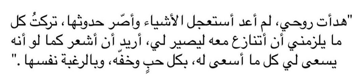 سُ (@daystar_19) on Twitter photo 