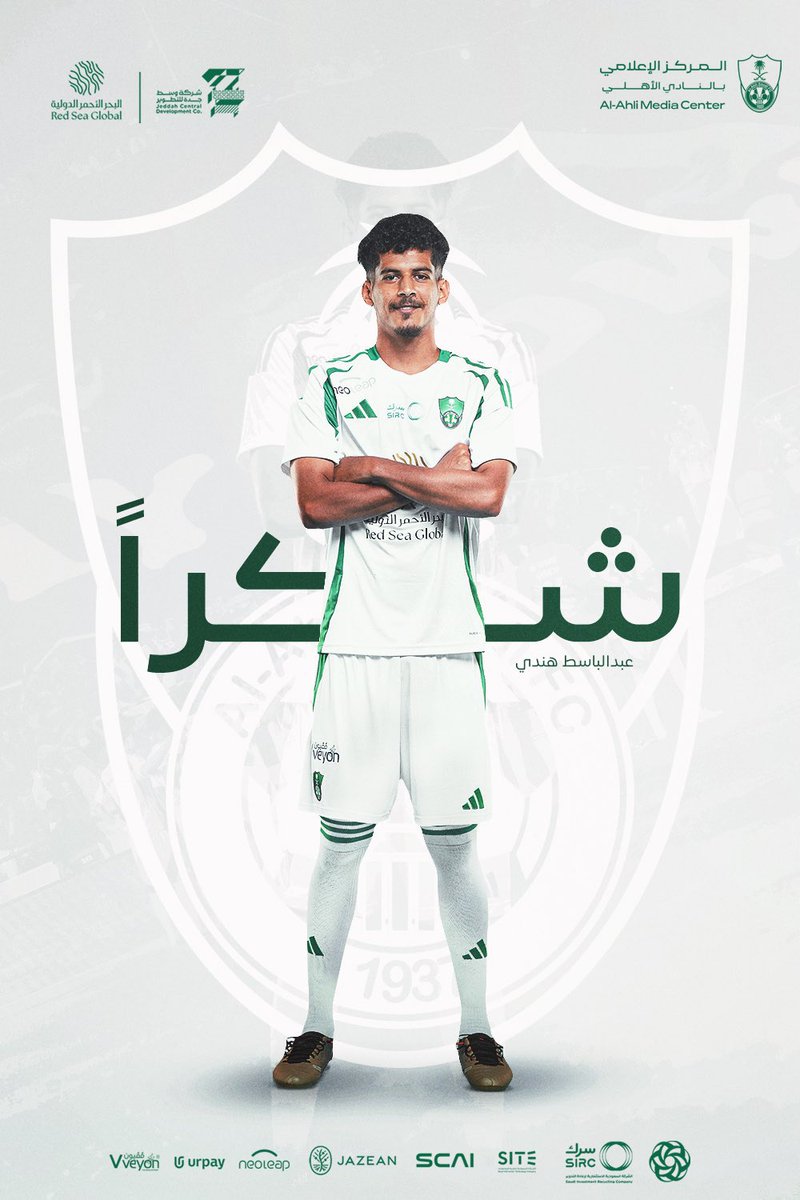 اندية الصندوق | PIF clubs tweet media