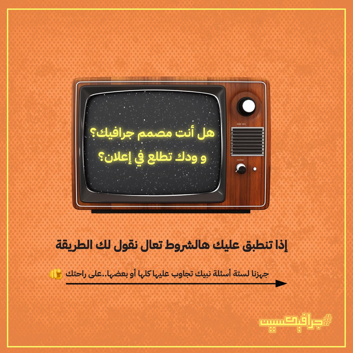 The Stock | ذا ستوك tweet media