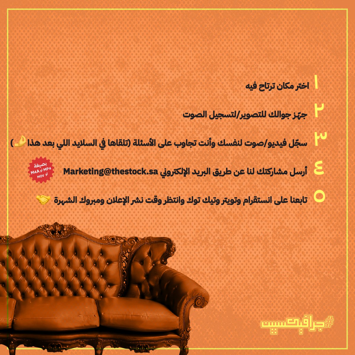 The Stock | ذا ستوك tweet media