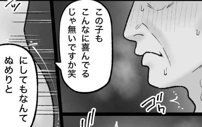 一枚追加しました🙇🏻‍♂️
pixivFANBOXで9月の色々置き場を公開しました! https://t.co/0I8o5y8jdg 