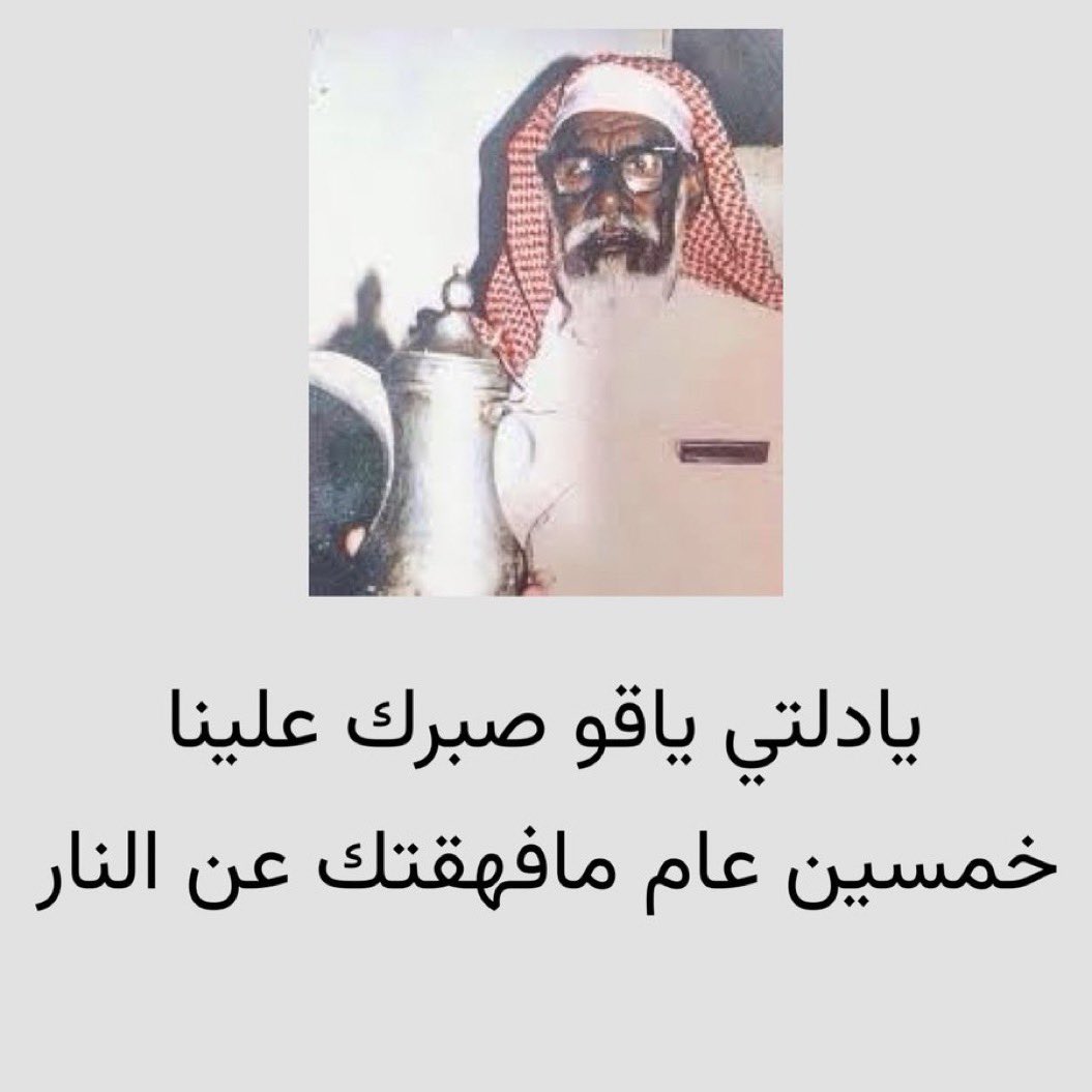 المحامي والموثق فيصل العضياني⚖️ tweet media