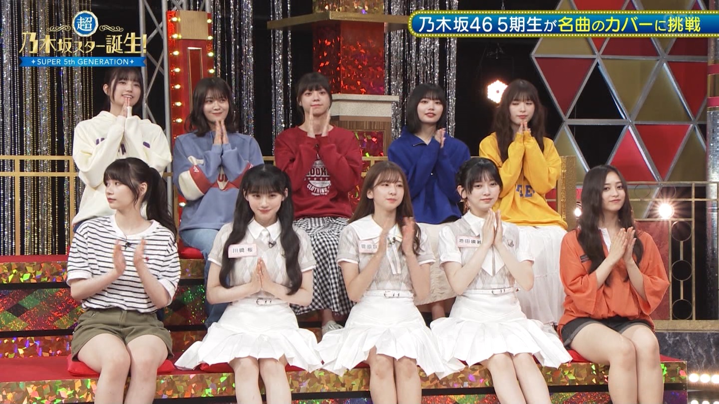 な*な様 乃木坂46 超乃木坂スター誕生タペストリー① Amazon.co.jp: 【Amazon.co.jp限定】超・乃木坂スター誕生！ 第1