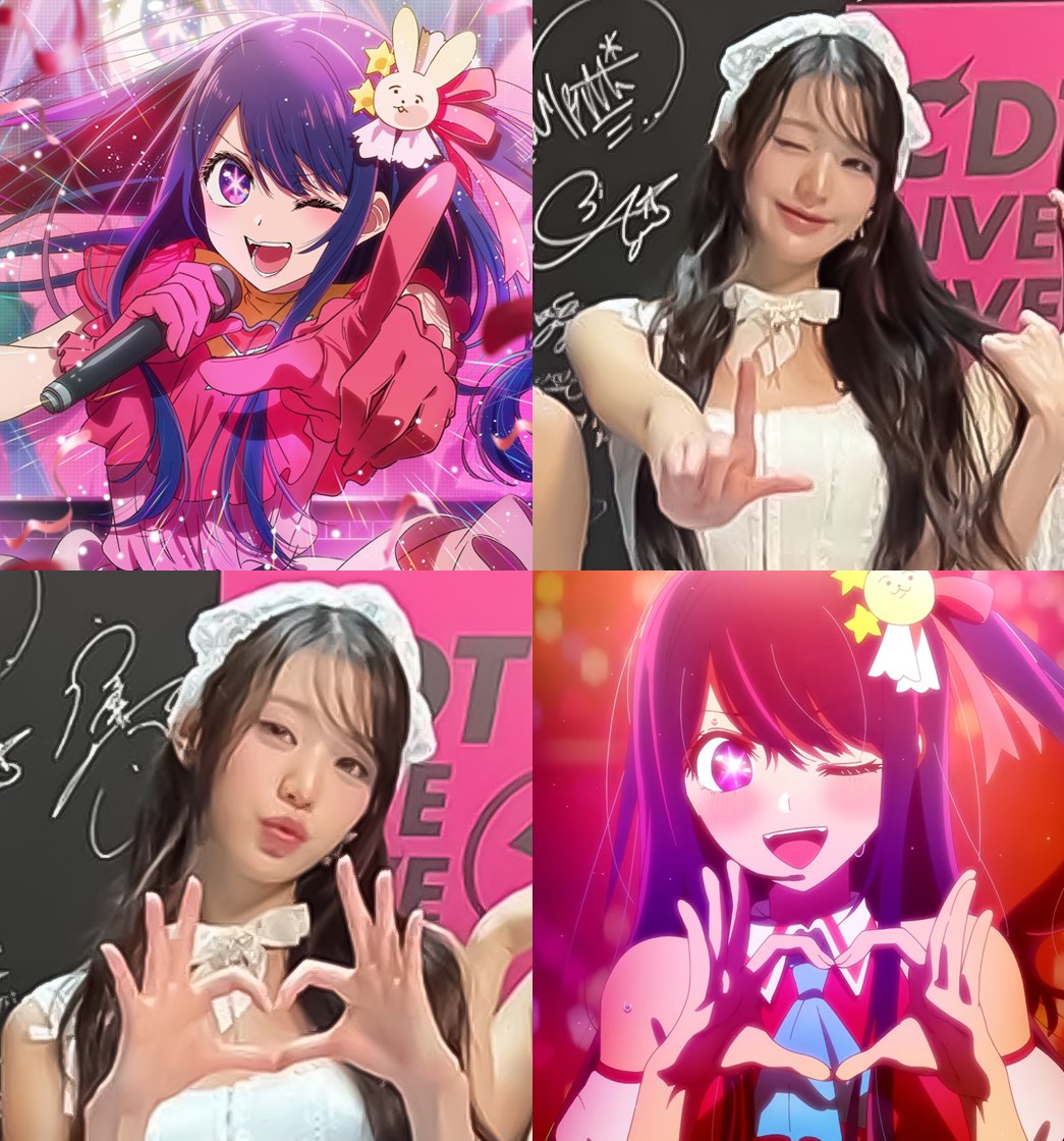 aidollze's tweet photo. i know wonyoung herself is a hoshino wonyoung truther.. https://t.co/Y1gAhTJ7i9