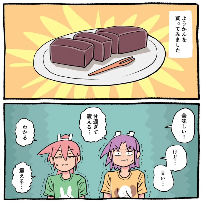 最近の日記 