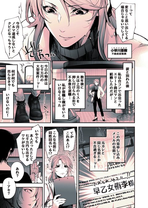 ðSAMPLEð
ã¯ãºã§ãã¢ã ã£ãå
ã«ã¬âãšç·åããªäººåŠ»âãåäŒãã話ã
(2/4)