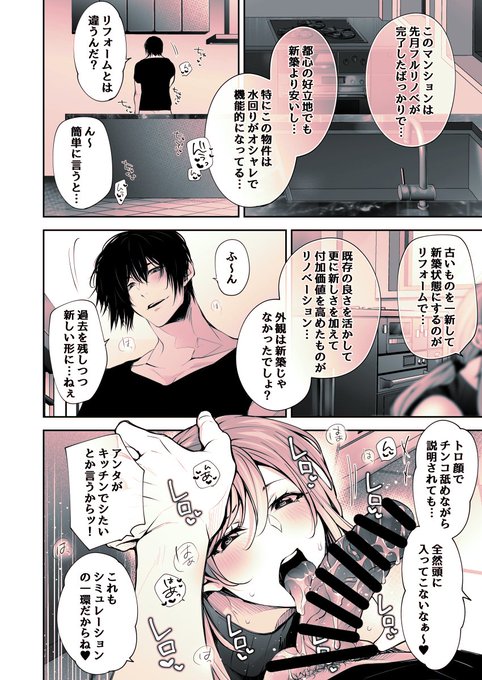 ðSAMPLEð
ã¯ãºã§ãã¢ã ã£ãå
ã«ã¬âãšç·åããªäººåŠ»âãåäŒãã話ã
(4/4)