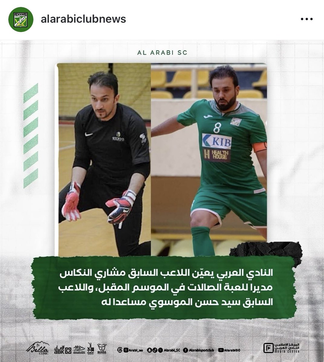 SAYYED H ALMOUSAWY (@fire112inv) on Twitter photo 