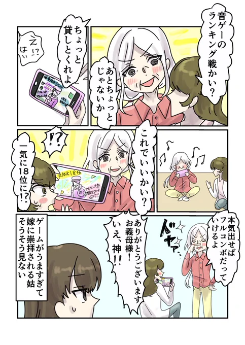 (2/2) 