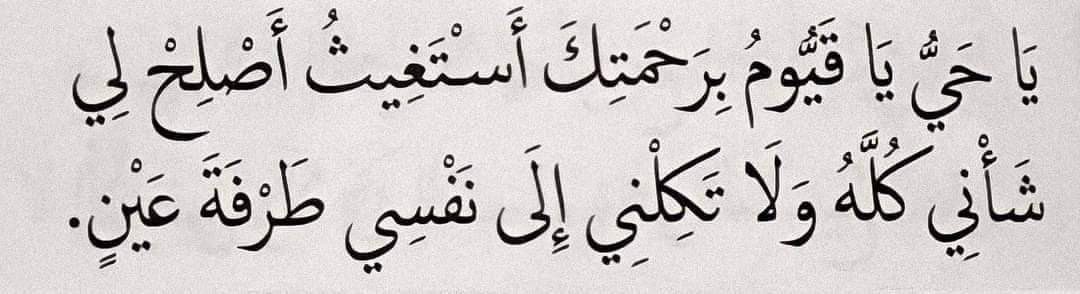 ذكر (@ill2ie) on Twitter photo 