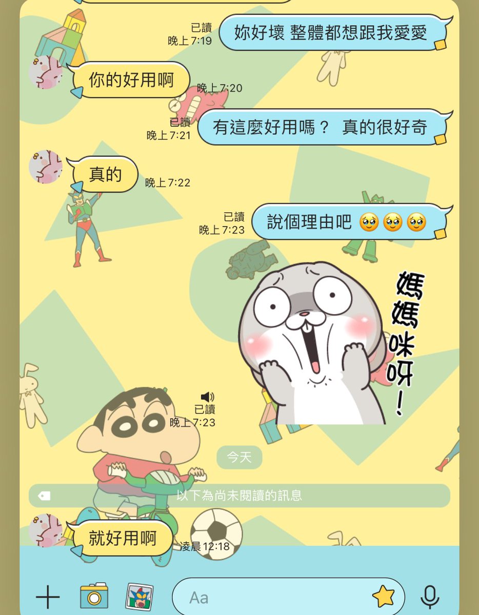 咦🤔 有這麼好用的嗎？
有人要試試看的嗎？
#歡迎 #雲林 #單女 #夫妻 邀約