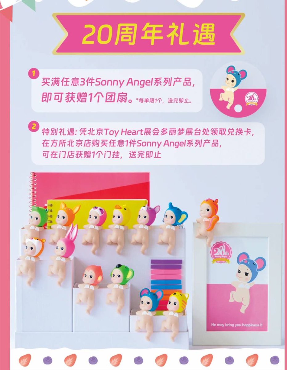 _BEnze's tweet photo. #sonnyangle #ตลาดนัดsonnyangle #ส่งต่อsonnyangle #ตัวเกาะโทรศัพท์ ยกbox 10,000 ส่งฟรีหรือนัดรับได้เลย https://t.co/ocn0smUOk0