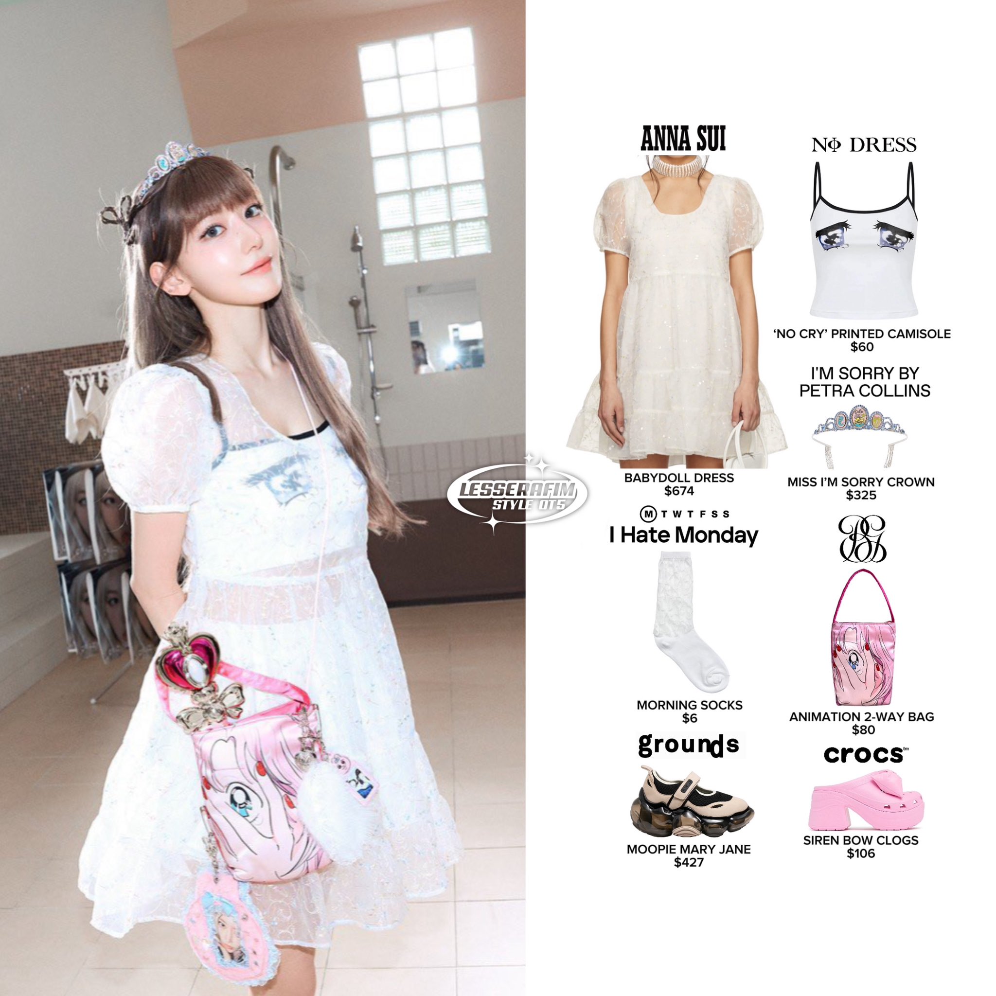 XユーザーのLESSERAFIM STYLE ᵎᵎˎˊ˗さん: 「240830 | LE XユーザーのLESSERAFIM STYLE ᵎᵎˎˊ˗さん: 「240830 | LE