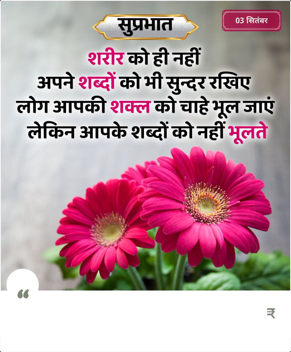 #Paralympic2024 #PawanaKalyan 
#ICICIBank #HappyBirthdayPawanaKalyan