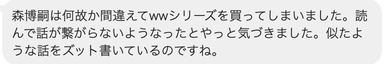 ToutDevientF's tweet photo. 母親が草を生やしたのかと思うじゃないですか https://t.co/UJIELrNUmT