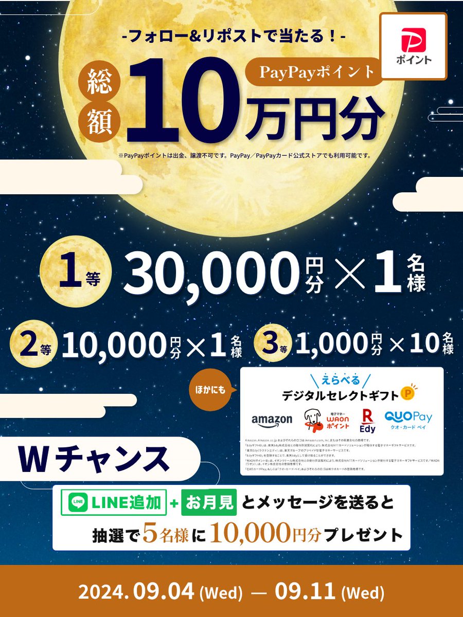 あいちゅくりーむ (@berrymelon4u) / Posts / X