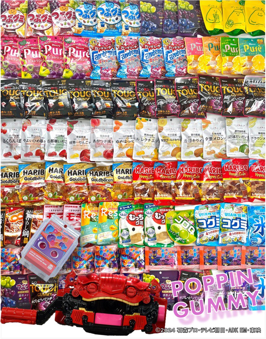 ＼日本グミ協会×『仮面ライダーガヴ』／ 
ヘンシンキャンペーン✨‼️
この投稿に #グミの日 を付けて返信（コメント）すると 
1名様にグミ93個プレゼント‼️
#仮面ライダーガヴ