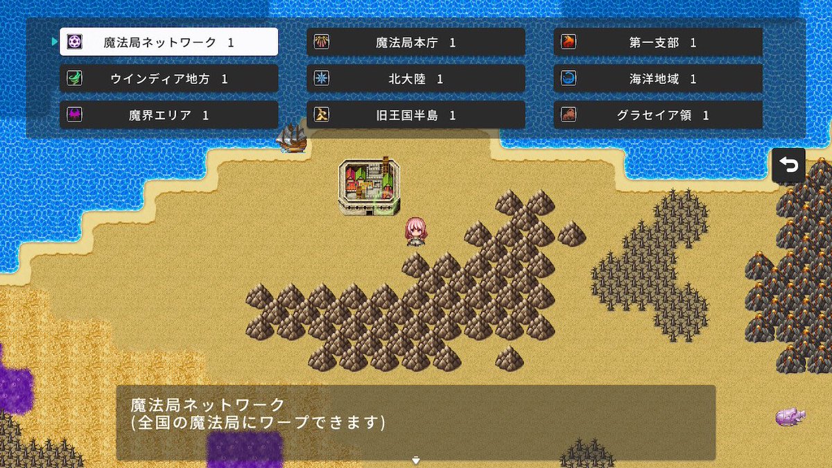 #RPGMAKERWITH
ツクウィズ進捗。今回は魔界エリアの制作をしています。
魔族と人間は仲良いのでイベントは平和ですね。マップも歩いて違和感ないように修正しました。これから魔族のお屋敷をツクります。
あと魔法局へのワープは選択しやすいようにアイテム選択式に変更。魔法アイコンがいいね