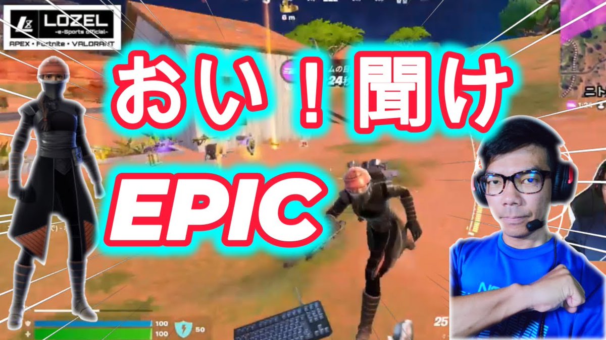 Yuu_kajima01's tweet photo. 💡ビクロイまでの動画です💡
https://t.co/gumddzuBLn
カット編集で観やすくしてあります。
#Fortnite #フォートナイト #ZEROBUILD #ゼロビルド #MANDALORIAN #マンダロリアン #Bobafett #ボバフェット #Starwars #スターウォーズ #フォトナ #ブルーユウ #ELECOM #VCUSTOM #エレコム #HyperX #FIFINE https://t.co/2PLsnuT5gg