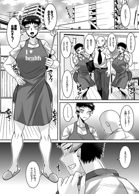 本文サンプル。よろしくです('ω')ノ 