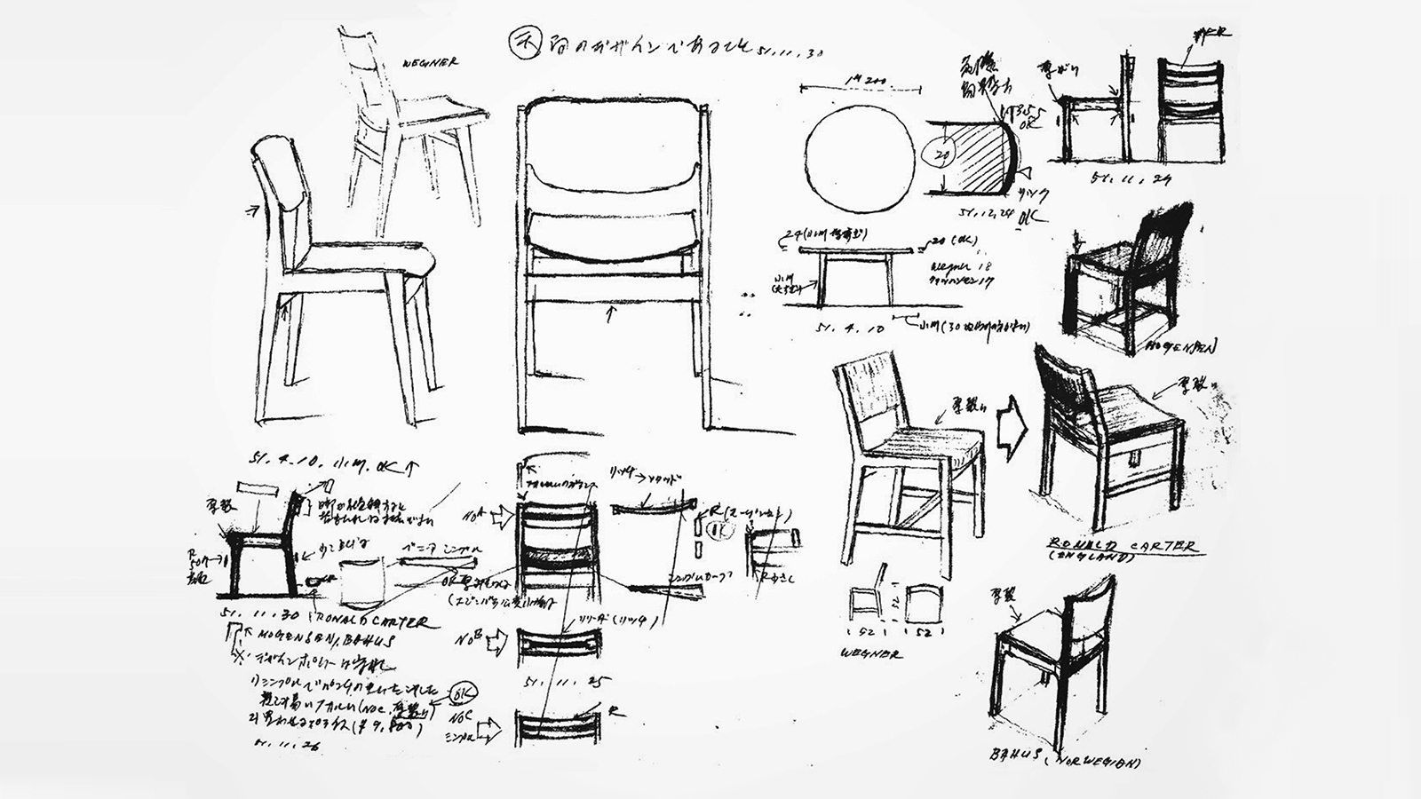 とと◾️天童木工 shape-of-tendo-0-01-set1-16-9-