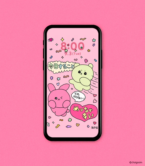 壁紙にぴったり📱 