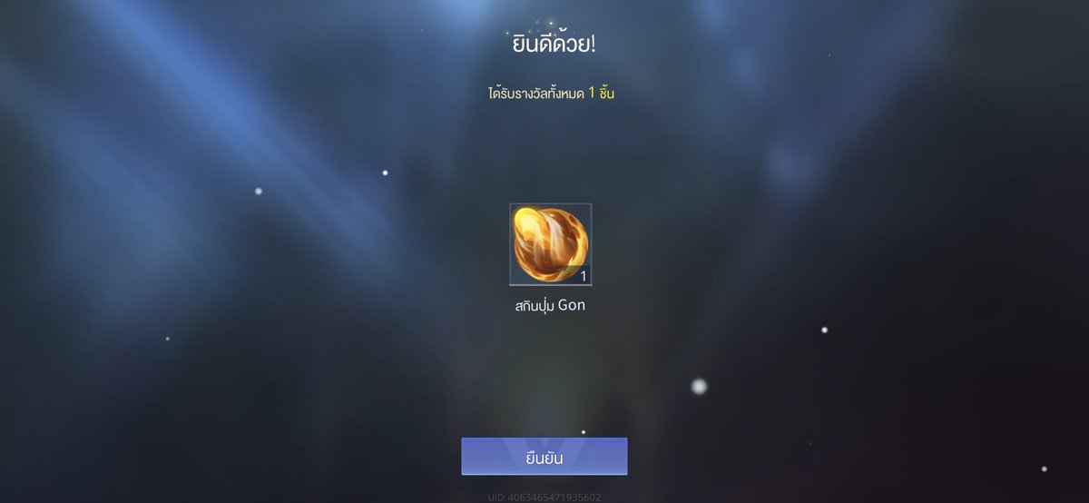 ติดเรียนอาจจะตอบช้า tweet media