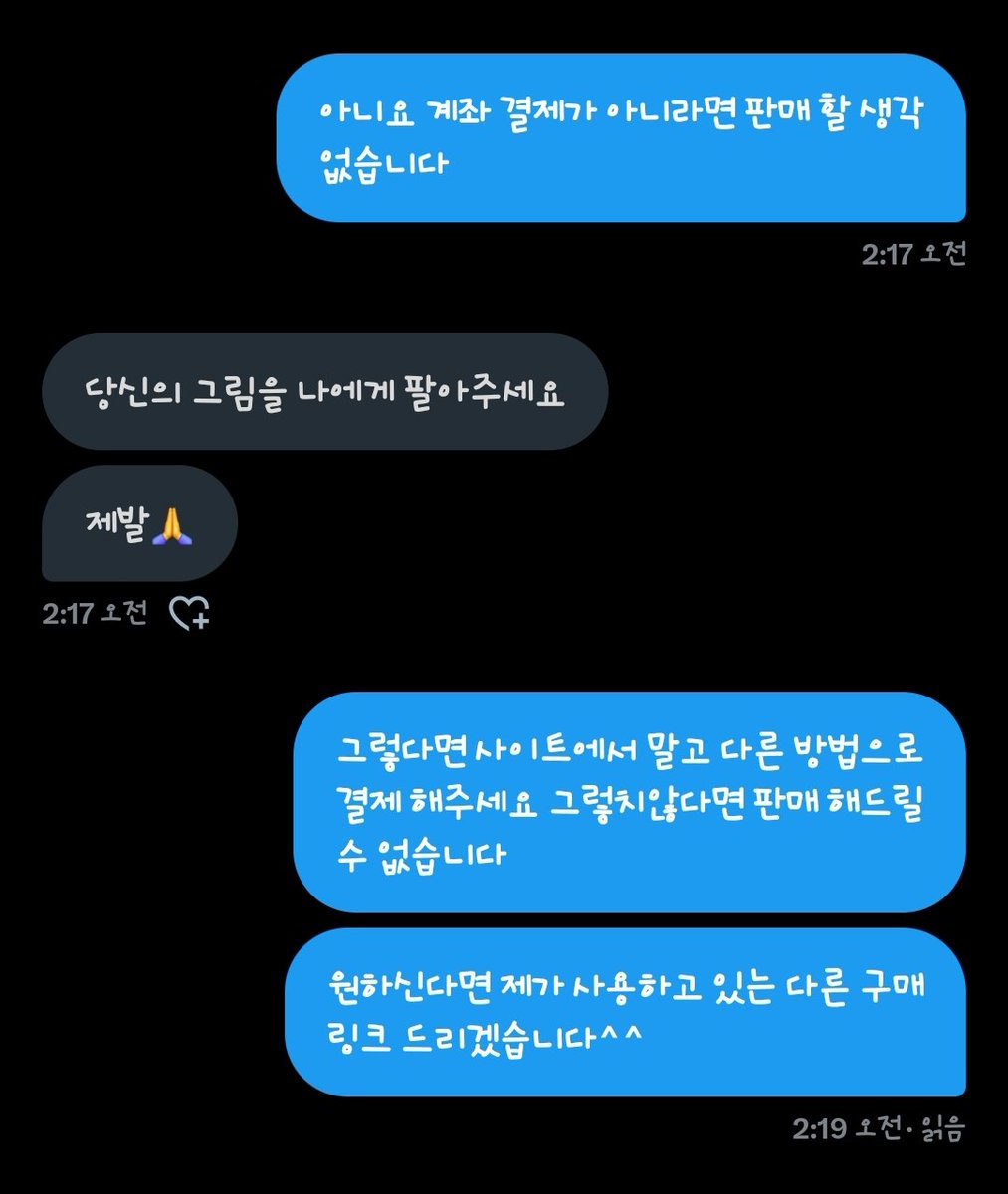 커미션 하시는 분들 이사람(@ Mu_TnT) 조심하세요 이미 완성된 그림 사고싶다고 하면서 외국 사이트로 판매하게 만들어서 사기 치는 사람이에요! 다들 꼭 사기 조심하시고 저런 링크 보내는 사람 있으면 꼭 조심하세요! 찾아보니깐 사기 사이트라네요!