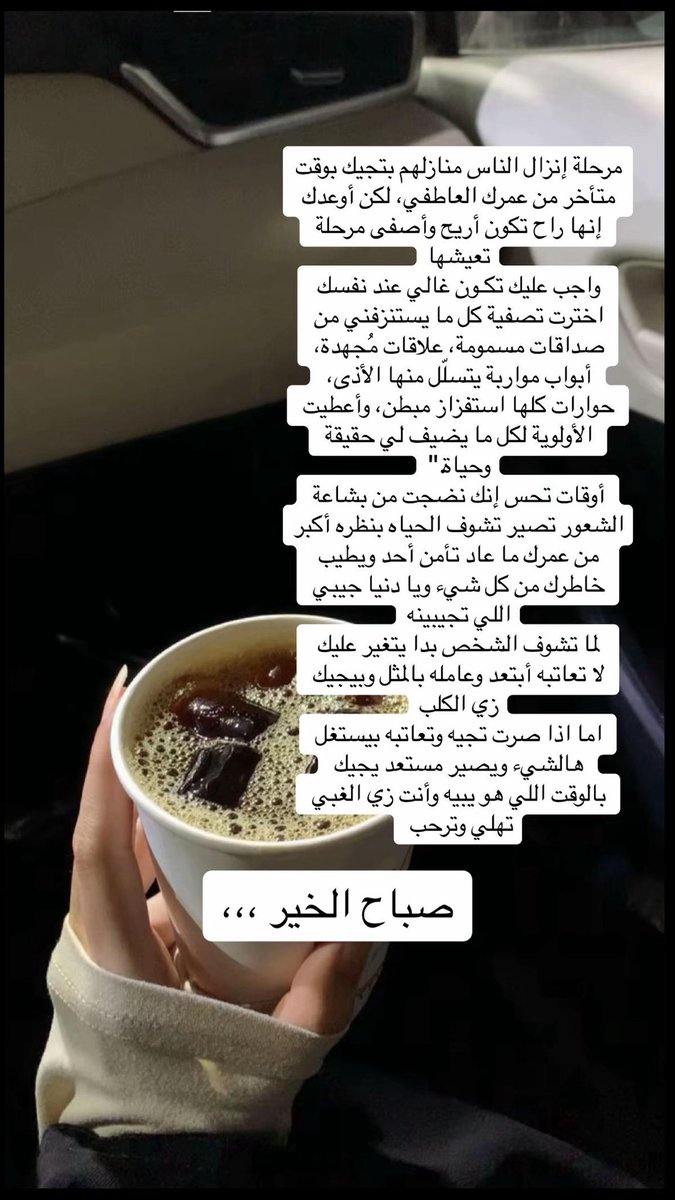 صباح الأمل حينما ندرك أن كل شيء بيد الله💕 صباح الرضا بما هو مكتوب 💕 صباح الابتسامة بما هو قادم 💕 💕 صباح الخير 💕