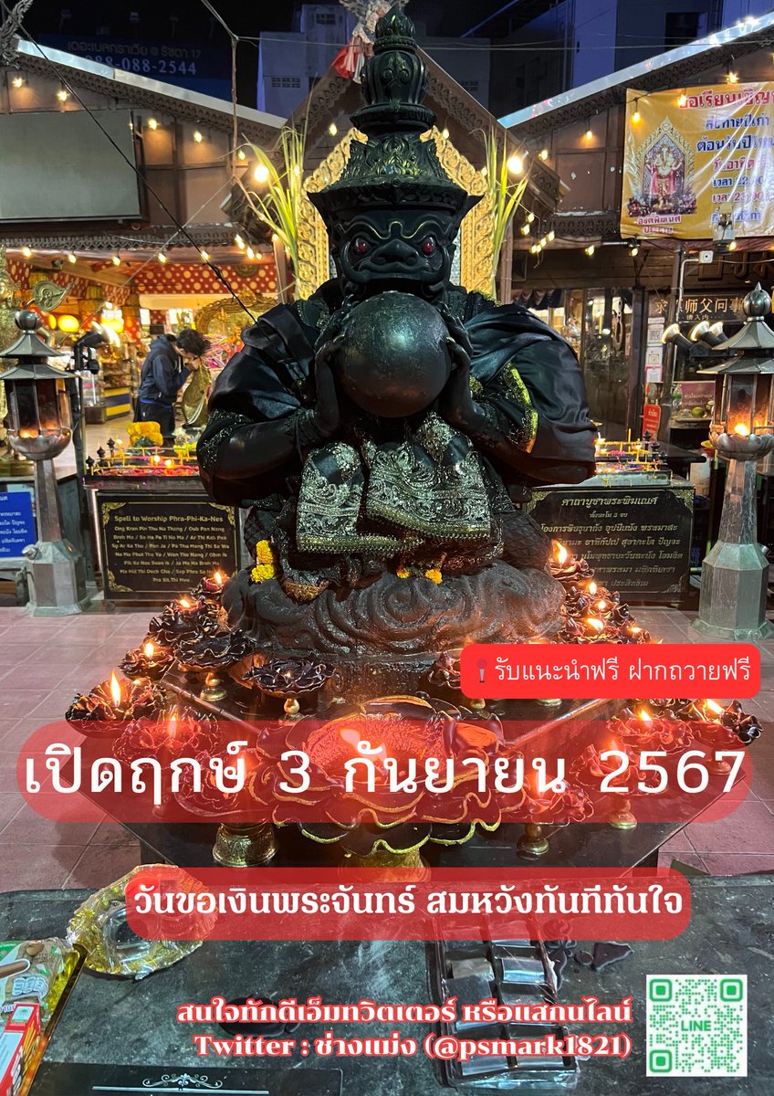 psmark1821's tweet photo. ใครผ่านมาเห็นทวิตนี้ 

💸💸💸ขอให้มีเงินเข้าบัญชีรัวไปเลย💸💸💸

💸💸💸ขอให้มีเงินเข้าบัญชีรัวไปเลย💸💸💸

💸💸💸ขอให้มีเงินเข้าบัญชีรัวไปเลย💸💸💸

💸💸💸ขอให้มีเงินเข้าบัญชีรัวไปเลย💸💸💸

💸💸💸ขอให้มีเงินเข้าบัญชีรัวไปเลย💸💸💸

💸💸💸ขอให้มีเงินเข้าบัญชีรัวไปเลย💸💸💸 https://t.co/vQSOn7ToFN