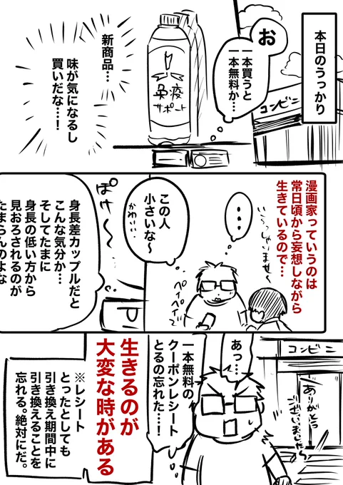 ただぼけっと生きてるだけ 