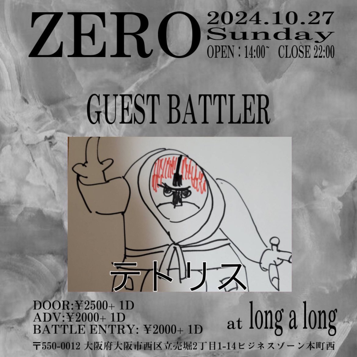 ZEROMCBATTLE's tweet photo. ZERO
10.27 (日)
Guest Buttlerは…
🔥🔥テトリス🔥🔥( @Rhyme_te05 ) https://t.co/fAs3rnJZhH