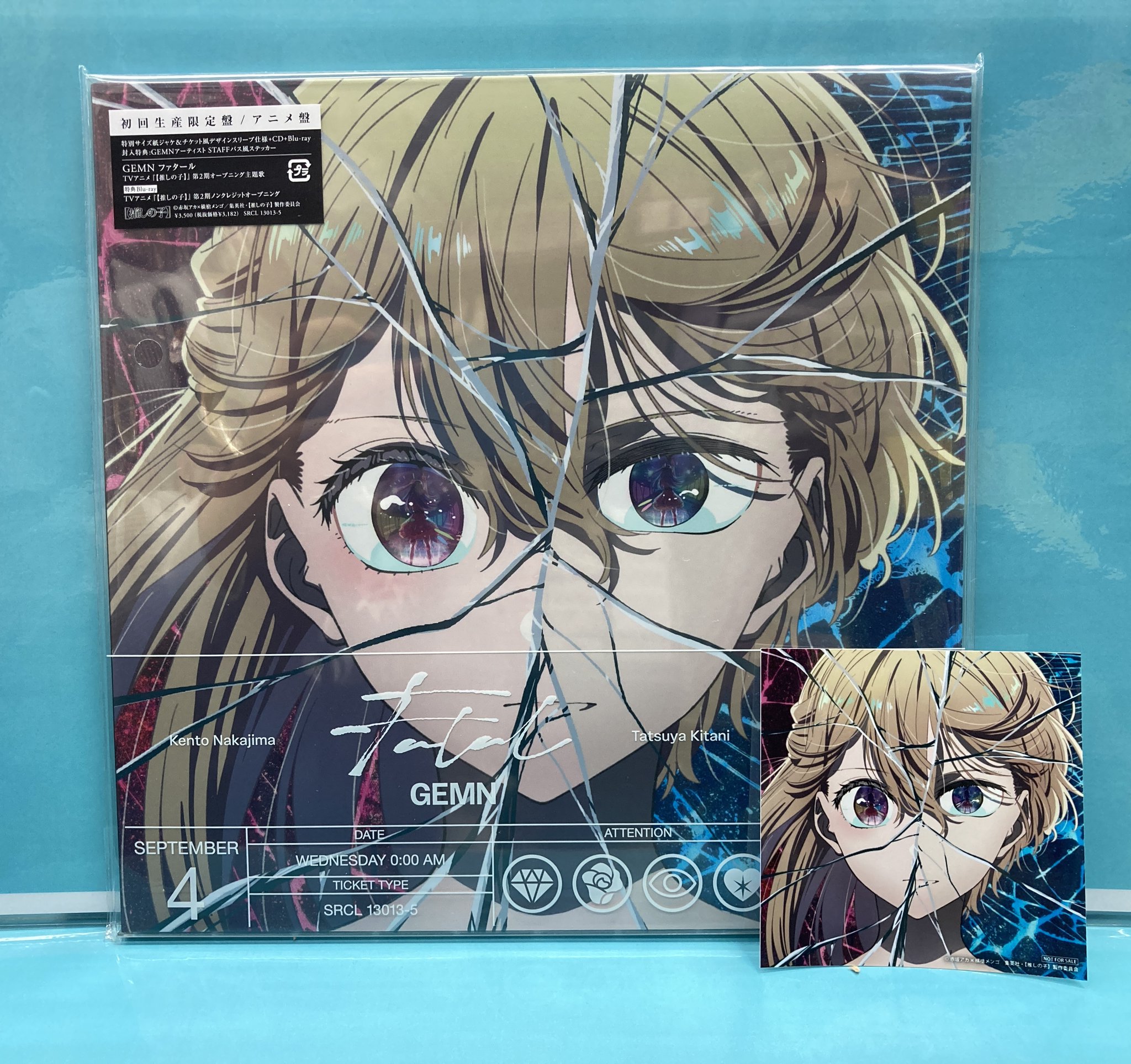 即購入⭕️ 月を歩いている 初回限定盤 特典 クリアファイル n-buna n-buna(ヨルシカ) 月を歩いている 初回生産限定盤 #D37｜Yahoo