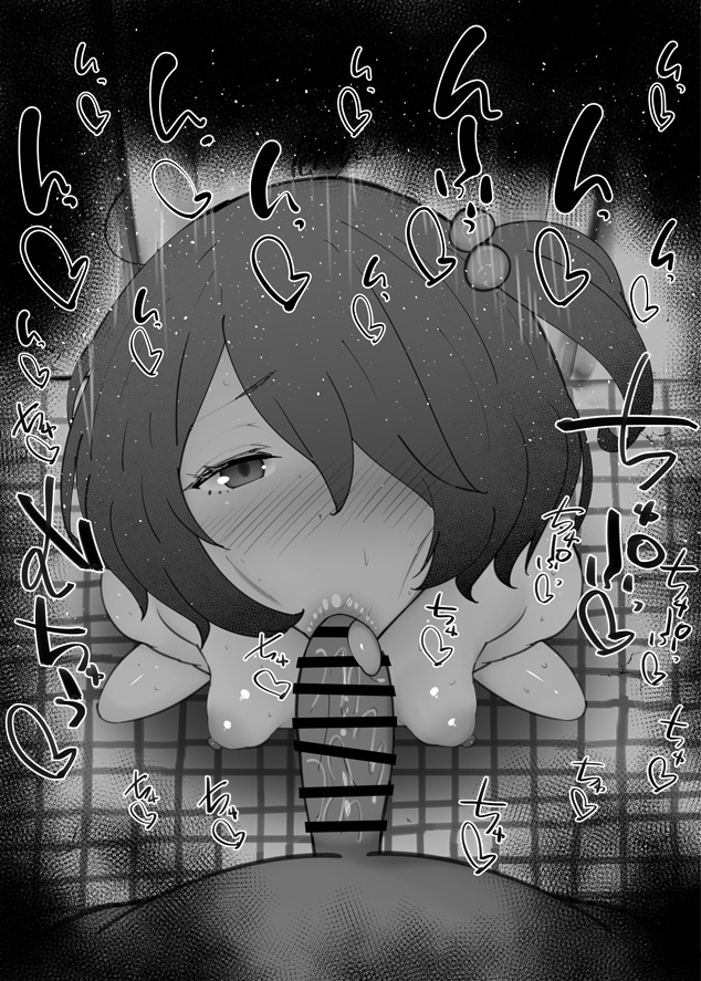 おはフェラ☀️負けヒロインふぇらちお便女1507号「小鞠知花」 