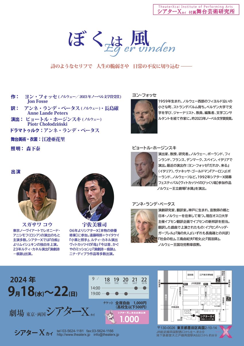 ポーランド広報文化センター tweet media
