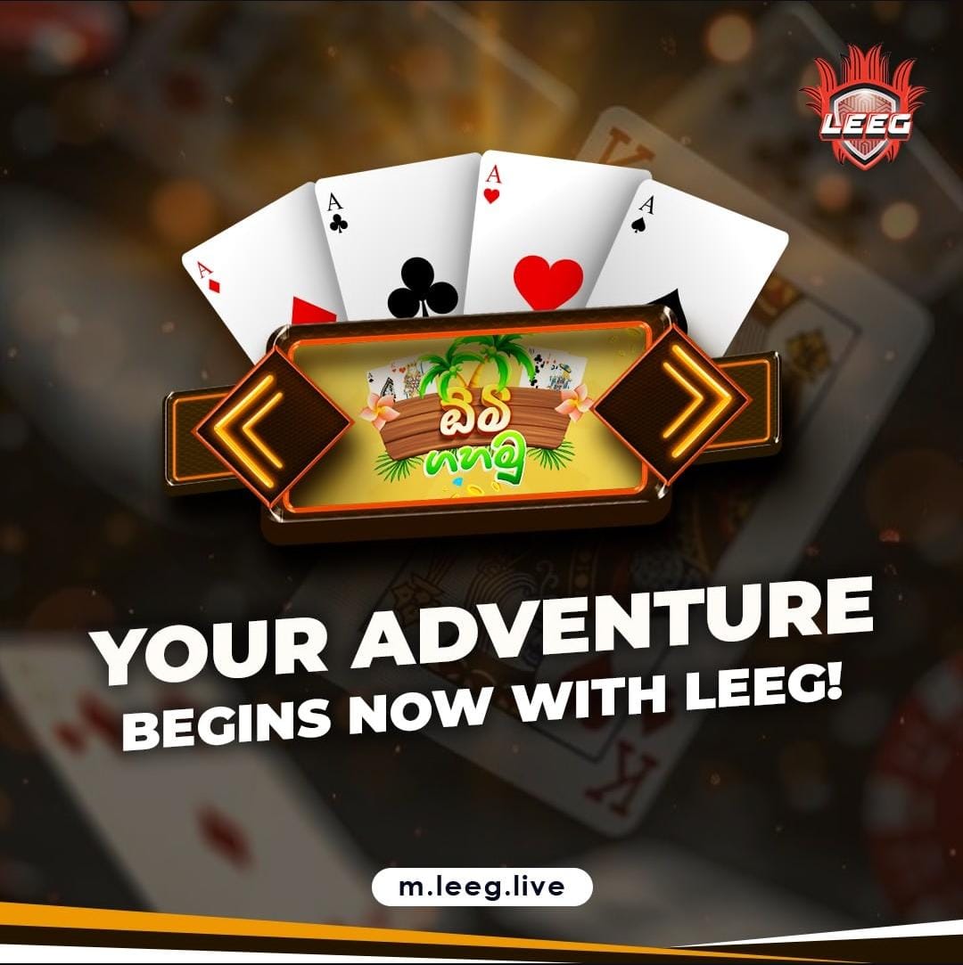 Test your luck with Omi, you might just win big!

m.leeg.live හි ක්‍රීඩා කරන්න 

#Leeg #GamesForEverySriLankan #LeegPlay #PlayGames #MobileGames #OnlineGames #Lka #SriLanka