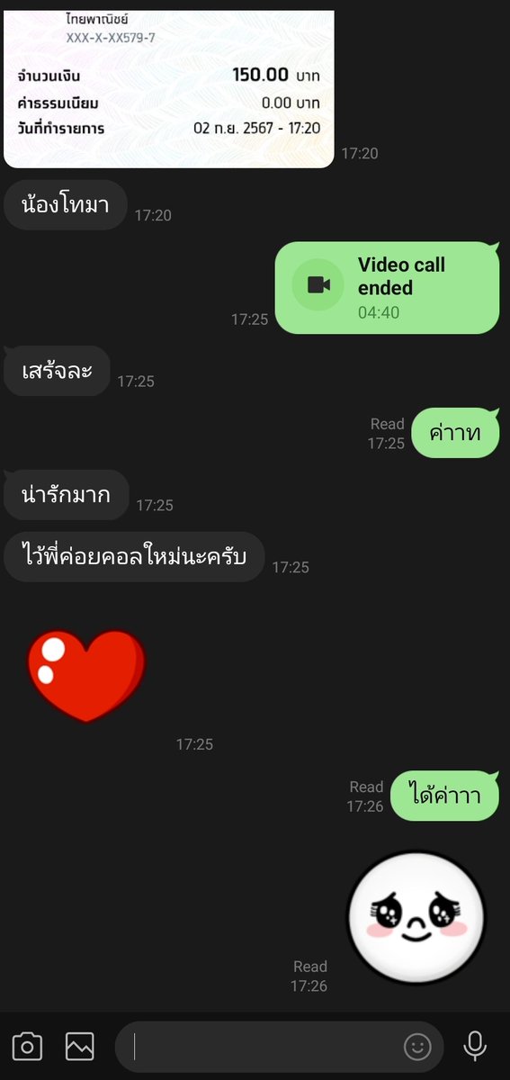 Pedmnp's tweet photo. ขอบคุณรีวิวค่าา รับจริงนะคะ #รีวิวมิว #รับคอลเสียวเปิดกล้อง #รับคอลเสียว #รับคอลราคาเบาๆ https://t.co/s1nftGEGE7