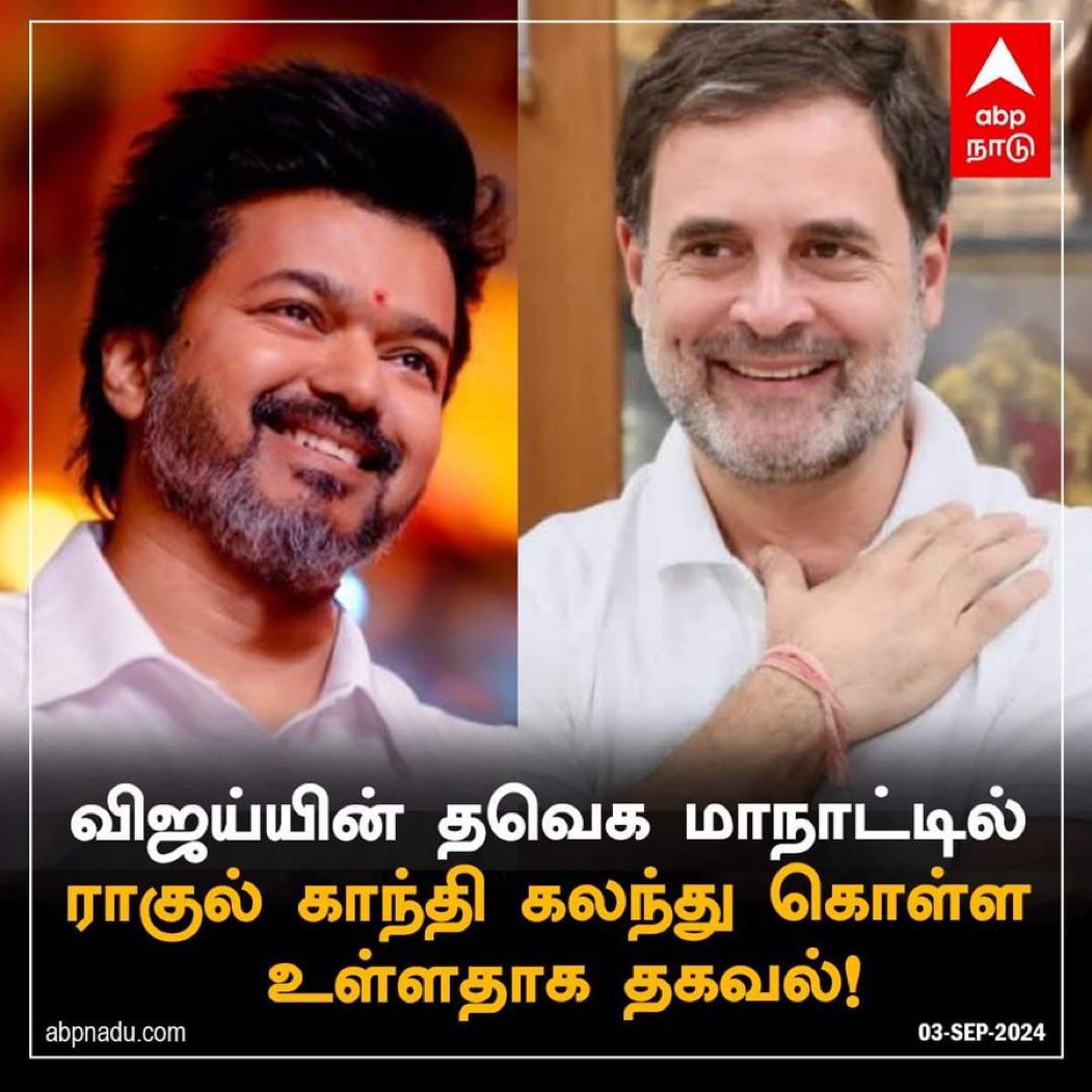 Xexs_'s tweet photo. இப்ப தெரிஞ்சுருக்கும் அண்ணன் சீமான் ஏன் தனித்து போட்டினு அறிவிச்சாருனு..

எந்தவித சமரசங்களுக்கும் இடம் கொடுக்காத சுத்த வீரன் அண்ணன் சீமான் 🔥 https://t.co/fxDv3Oq2cs
