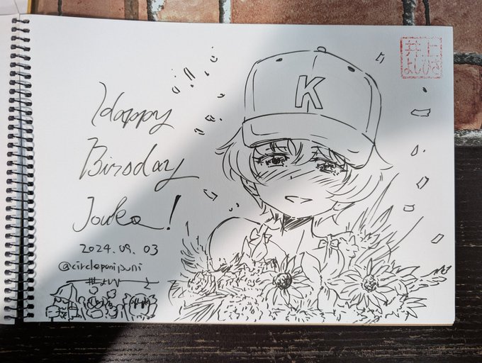 パーティ会場を抜け出して 