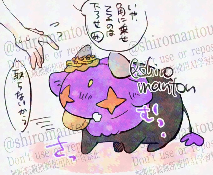 芋ド美味しかった