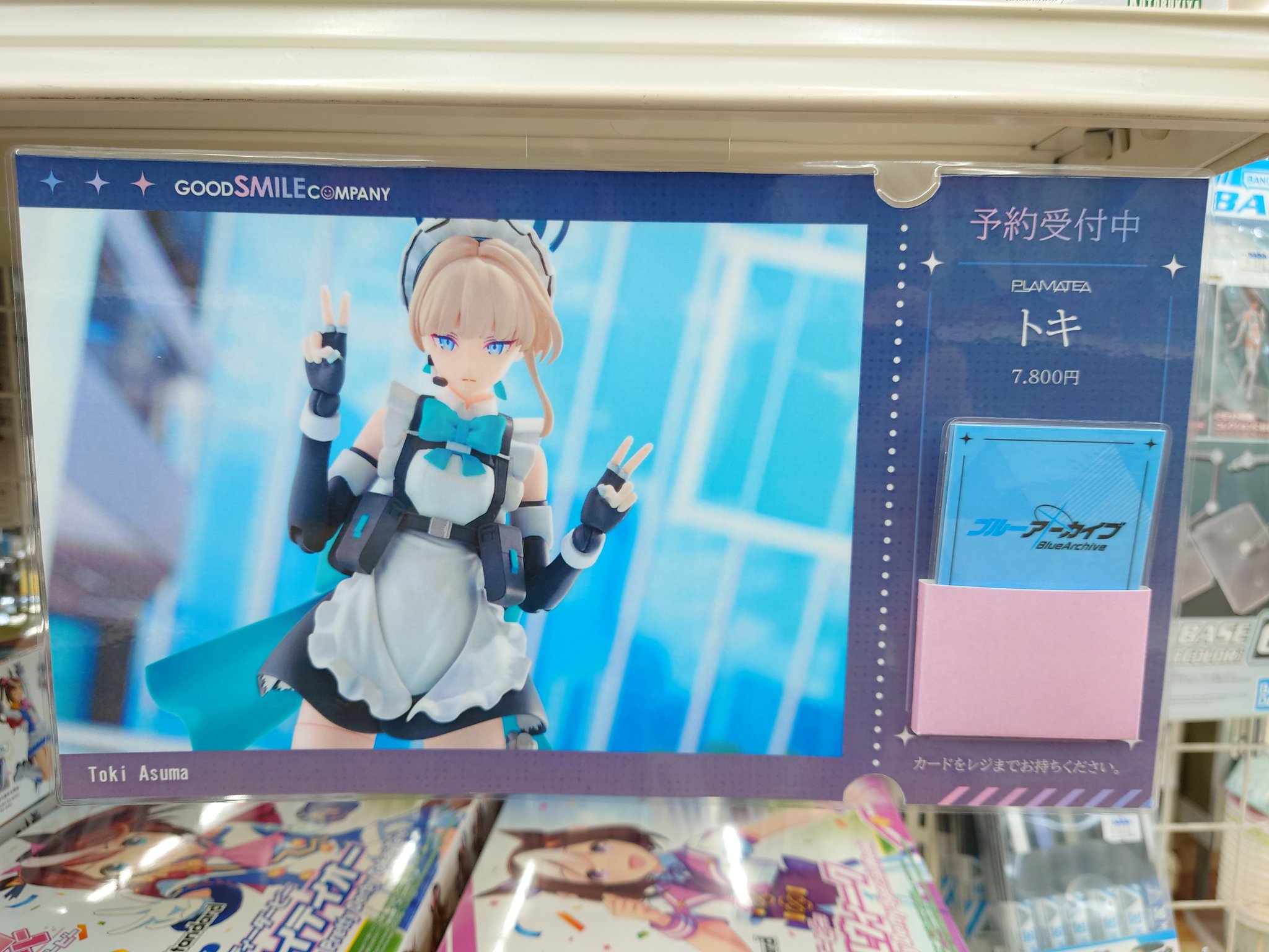新品タグ付き✨9万で購入✨本物ブルマリン✨お上品で可愛いフリフリ♡コート✨ TamTam仙台店 on X: 