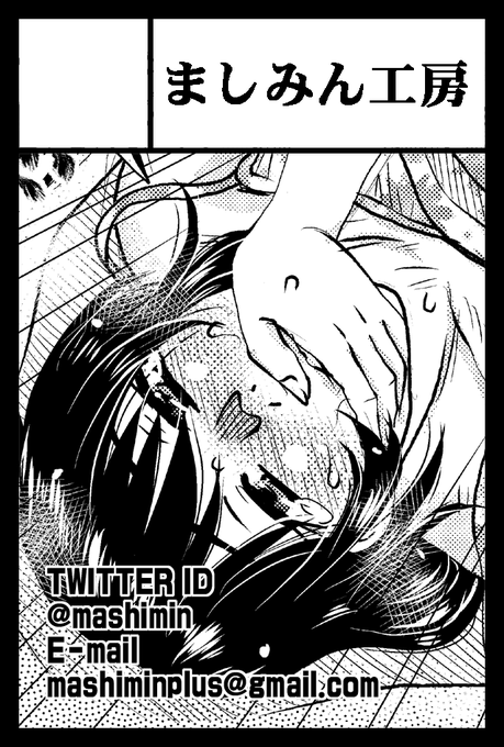 2024幎11æ17æ¥ã«æ±äº¬ããã°ãµã€ãæ±4ã»5ã»6ã»7ã»8ããŒã«ã§éå¬äºå®ã®ã€ãã³ããCOMITIA150ããžãµãŒã¯ã«ããŸãã¿ãå·¥æ¿ãã§ç³ã蟌ã¿ãŸããã https://t.co/7gA63ERXce
ã®ãªã®ãªã»ãŒãð€?ã§ç§TIAç³ã蟌ãã§ãããŸããðŠ
ã€ãã³ãçãµã€ã³å
¥ãåè¡æ¬ãšãè²ã
ã®äºå®ã§ãã