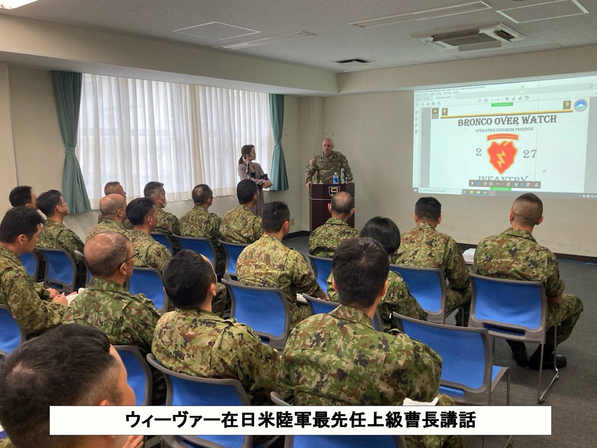 綿引陸自最先任上級曹長とウィーヴァ―在日米陸軍最先任上級曹長は、8