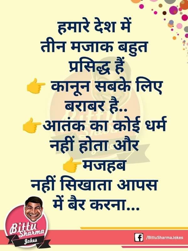 MLMANDOWARA🇮🇳🇮🇳 (@mlmandowara) on Twitter photo 