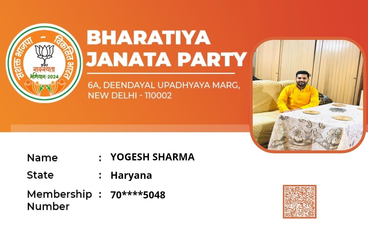 Yogesharma03's tweet photo. Today, I renewed my primary Membership in the Bharatiya Janata Party through the #BJPSadasyata2024 campaign.
 @NarendraModi ji @PMOIndia https://t.co/k4giDzX4Ef