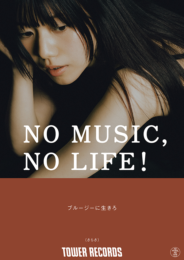 さらさ レコード 12inch Golden Child