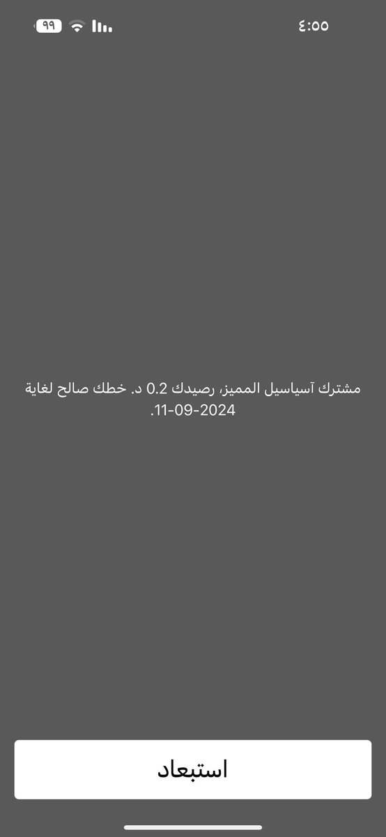 42yp1's tweet photo. @izziete شوفي شكد مداين😂😂😂😂 https://t.co/WZzT1sbOFV