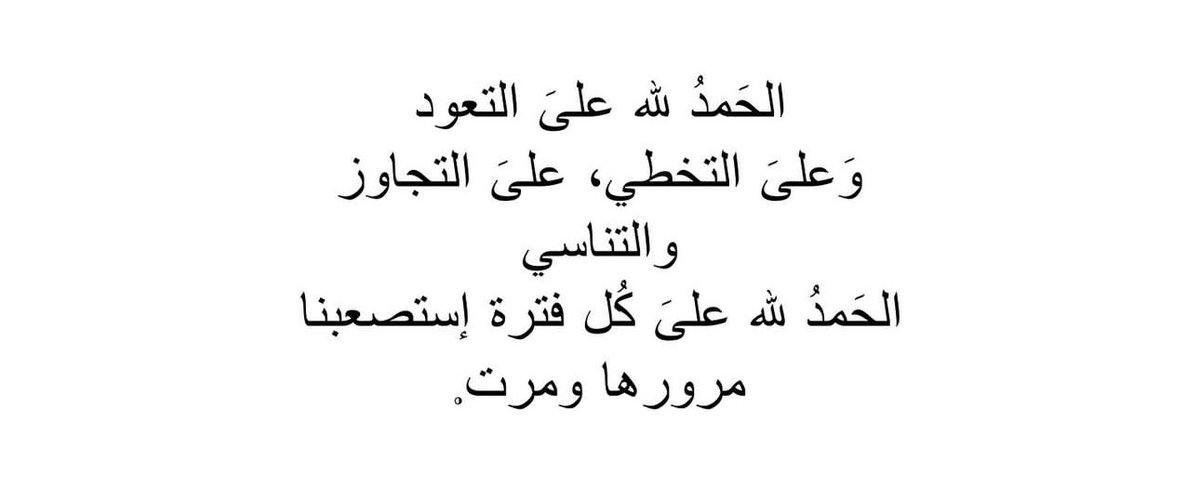 مَلاذُ الصَّالحِين. (@iiillue) on Twitter photo 