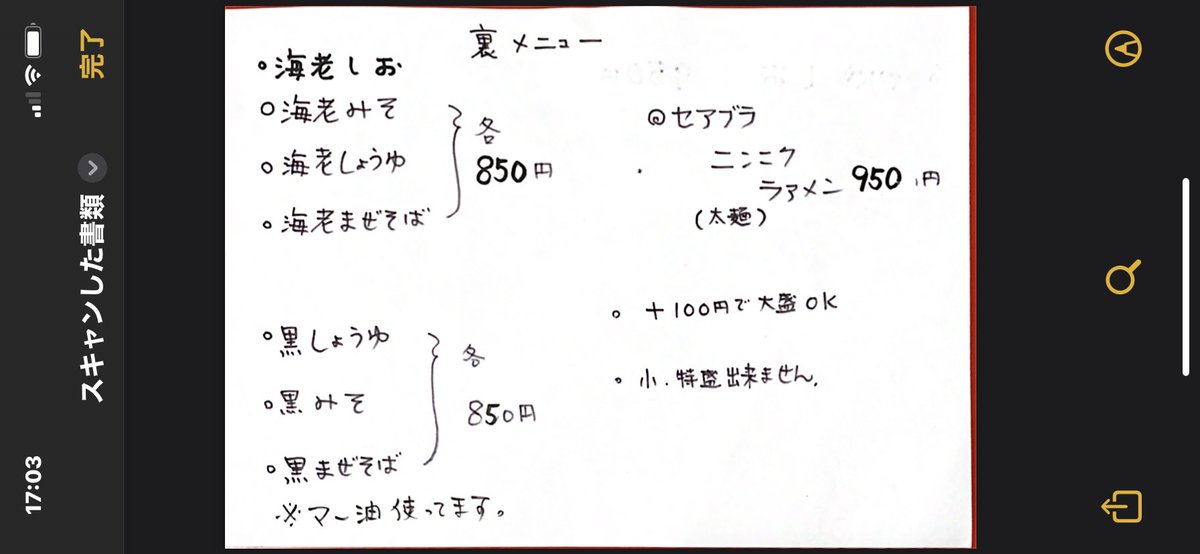CzVijuu3's tweet photo. 11:30～オープンします https://t.co/NvXggh5L3l