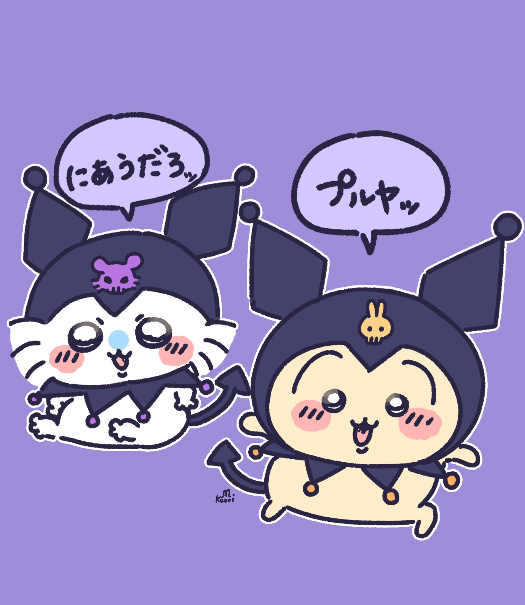 かおり🐰 on X: かおり🐰 on X: